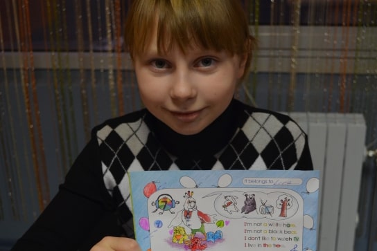 школа